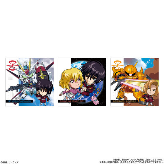 にふぉるめーしょん 機動戦士ガンダム シールウエハースvol.5～命の瞬
