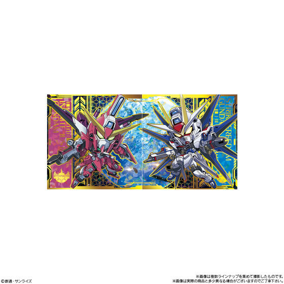 にふぉるめーしょん 機動戦士ガンダム シールウエハースvol.5～命の瞬