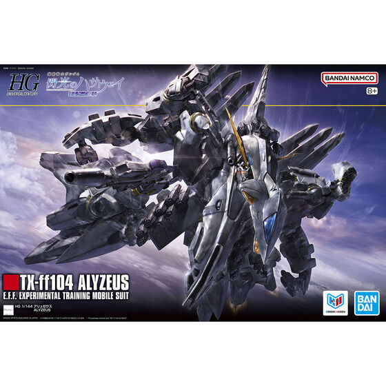 HG 1/144 アリュゼウス | GUNDAM Official Website