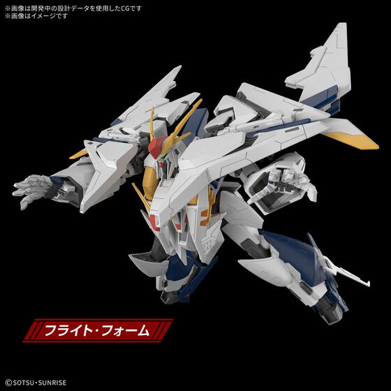 HG ≡ガンダム （機動戦士ガンダム 閃光のハサウェイ キルケーの魔女） HG 1/144 Ξガンダム (機動戦士ガンダム 閃光のハサウェイ キルケーの