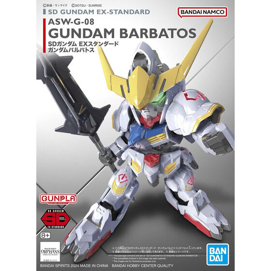 SDガンダム EXスタンダード ガンダムバルバトス | GUNDAM Official Website