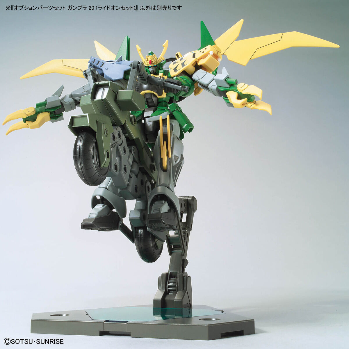 オプションパーツセット ガンプラ 20 (ライドオンセット) | GUNDAM