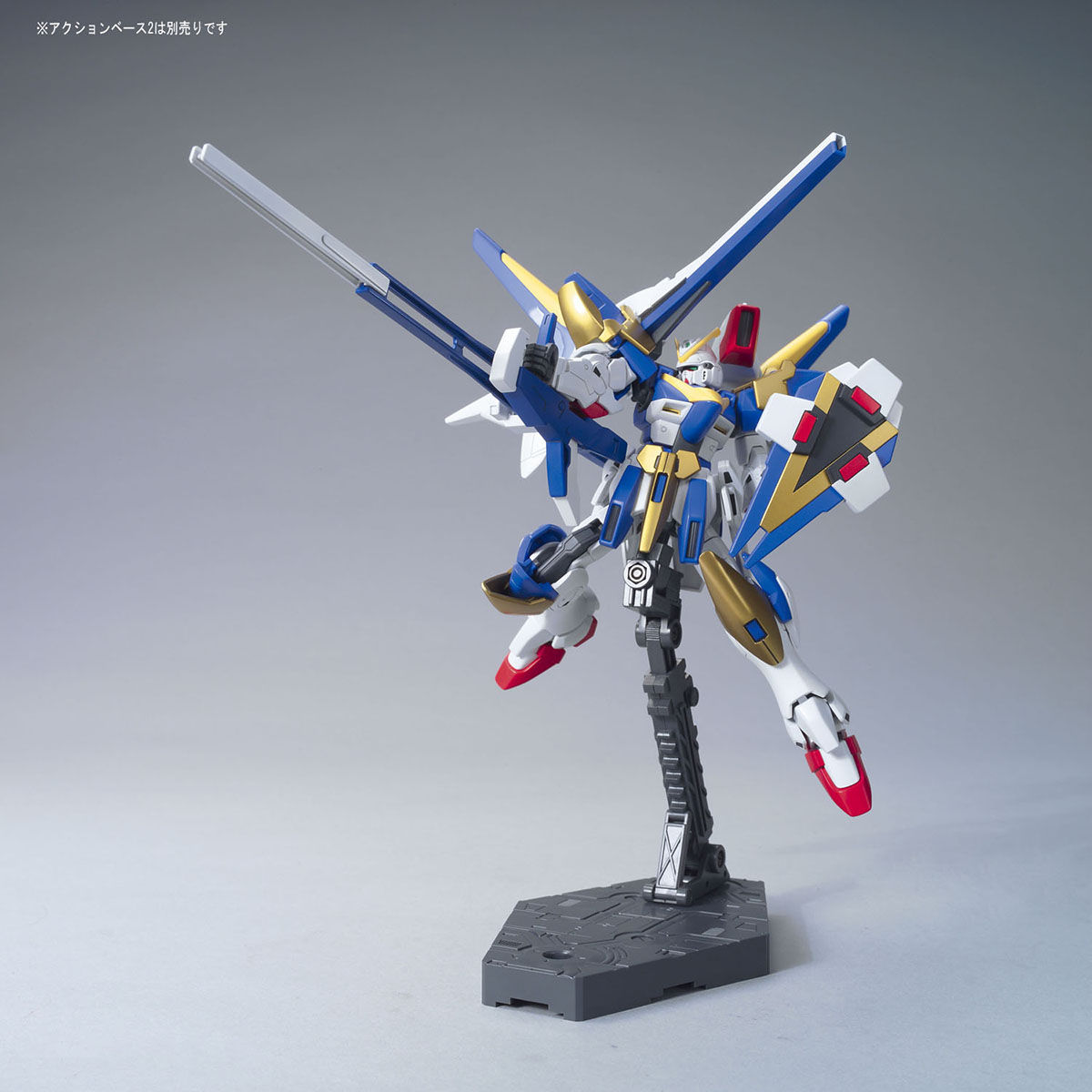 HG 1/144 V2アサルトバスターガンダム | GUNDAM Official Website