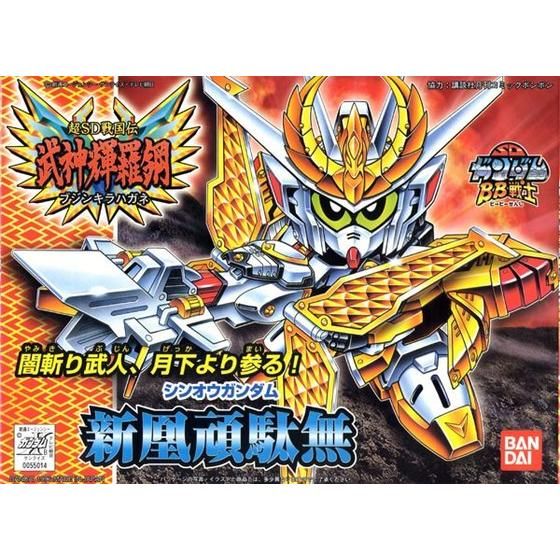BB戦士 166 新凰頑駄無【2026年8月発送】 | GUNDAM Official