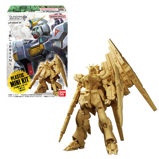 ガンダムアーティファクト第6弾 | GUNDAM Official Website