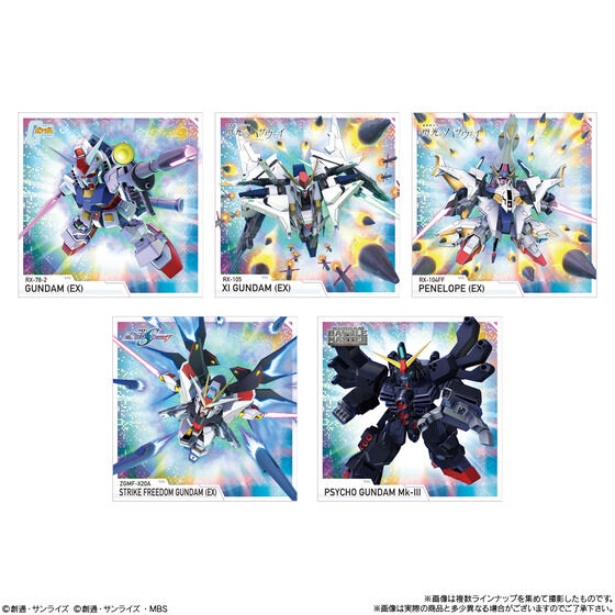 SDガンダム ジージェネレーション エターナル スナック 01 | GUNDAM