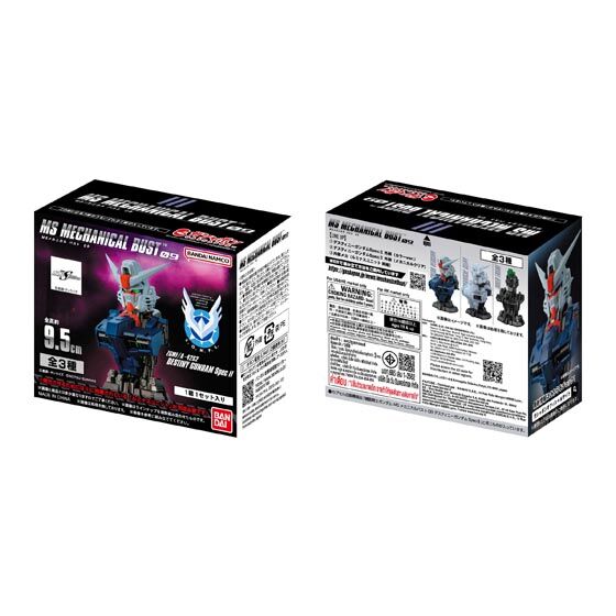 箱売】機動戦士ガンダム MSメカニカルバスト09 デスティニーガンダム