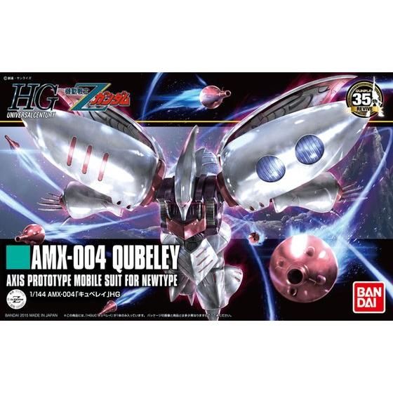 HG 1/144 キュベレイ | GUNDAM Official Website