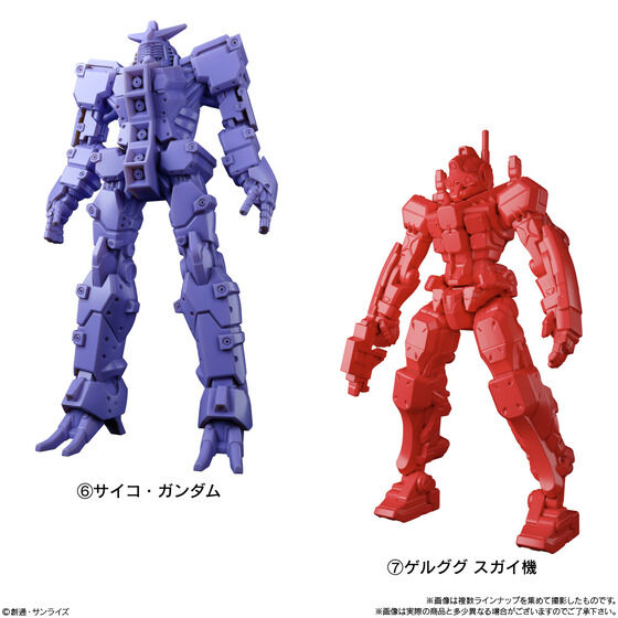 機動戦士Gundam GQuuuuuuX グミ（ジークアクスグミ） | GUNDAM