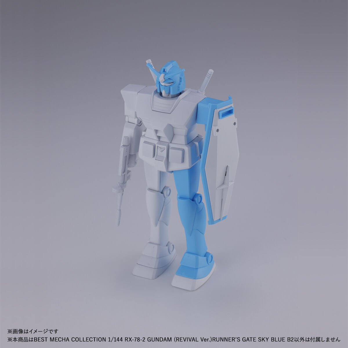 ベストメカコレクション RX-78-2 ガンダム(REVIVAL Ver.)RUNNER`S GATE