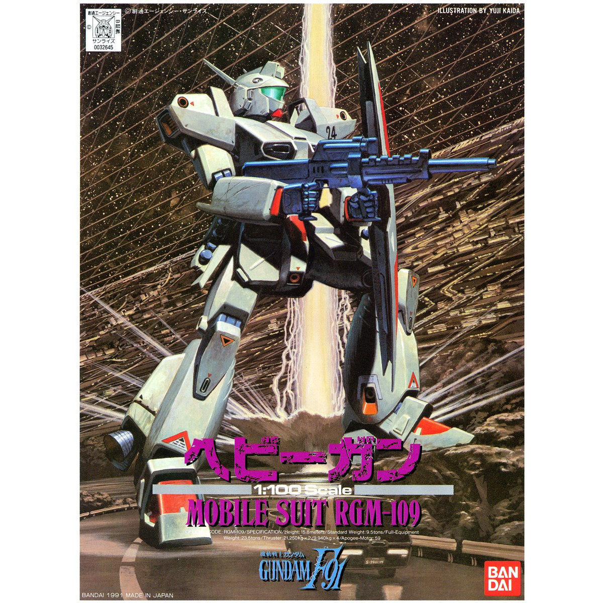 1/100 ヘビーガン【2026年10月発送】 | GUNDAM Official Website
