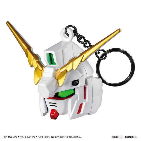 SDガンダムヘッドキーチェーン | GUNDAM Official Website