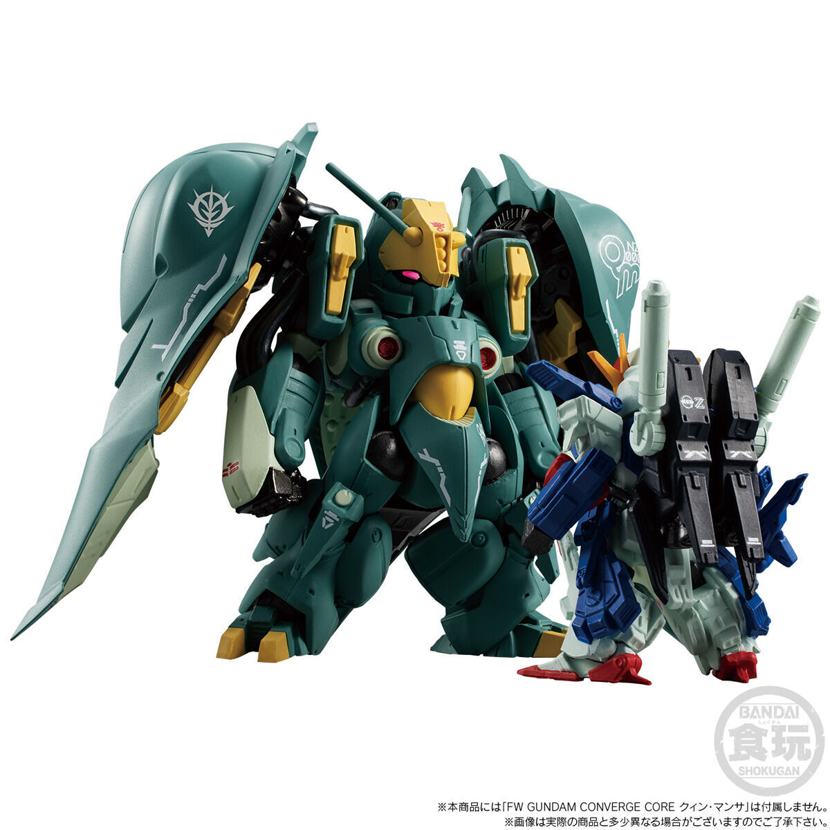 新品未開封 ガンダムコンバージコア クィン・マンサ FW GUNDAM CONVERGE CORE フルアーマーZZガンダム【プレミアムバンダイ