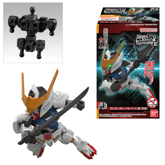 PRODUCTS | GUNDAM Official Website