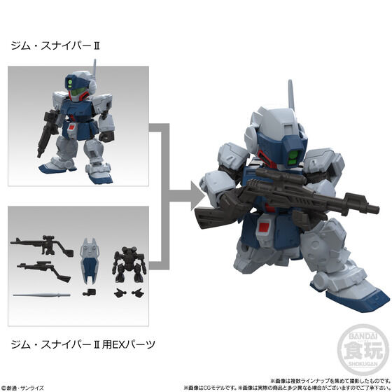 MOBILITY JOINT GUNDAM VOL.12 | GUNDAM Official Website