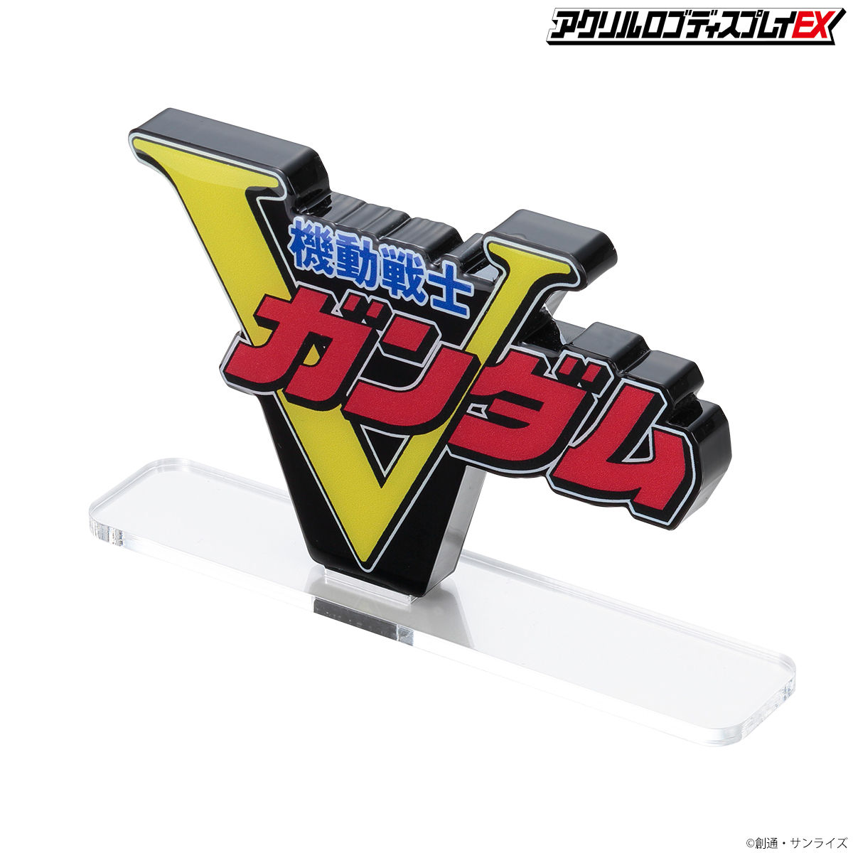 アクリルロゴディスプレイEX 機動戦士Vガンダム （大) 【再販