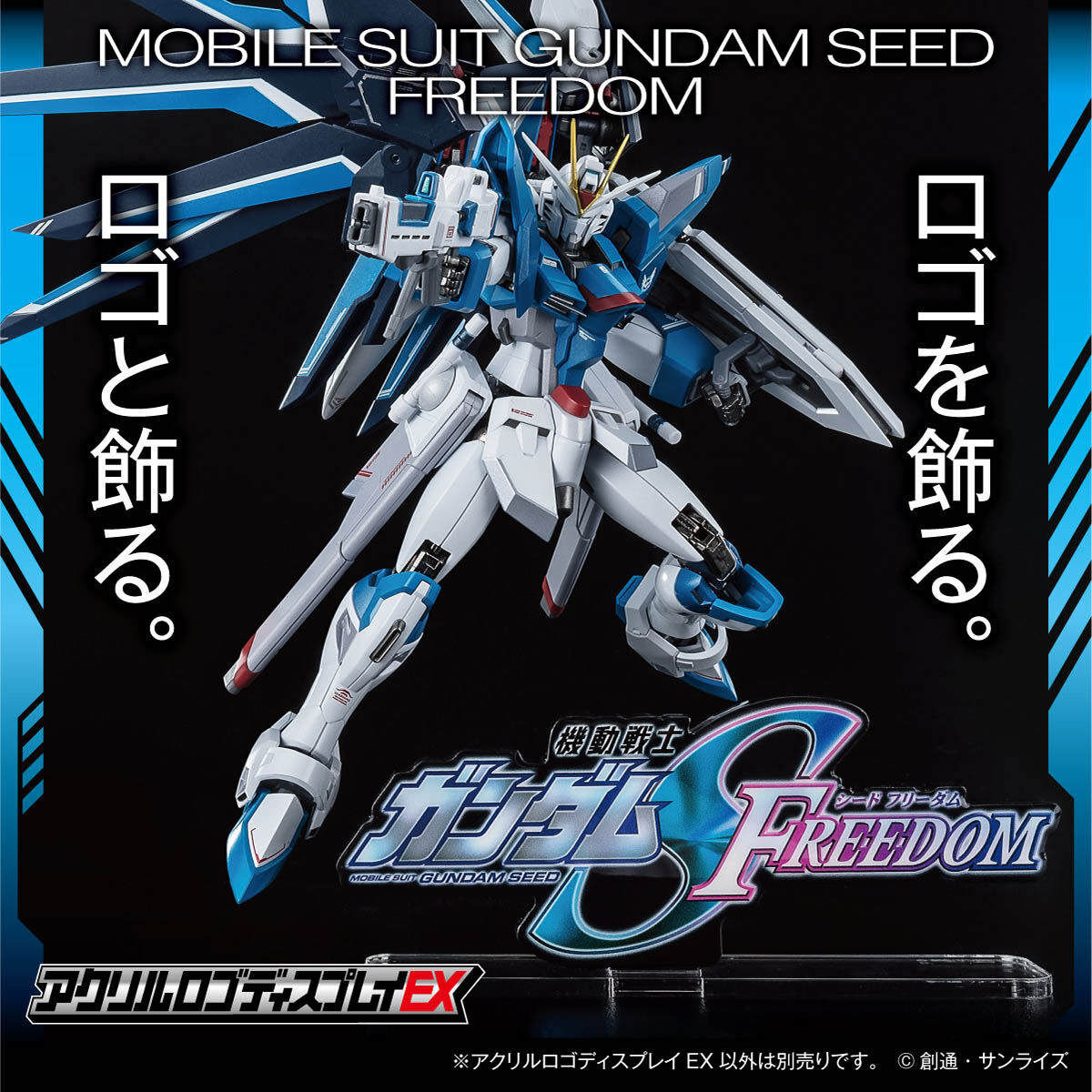 SEARCH RESULTS | GUNDAM Official Website