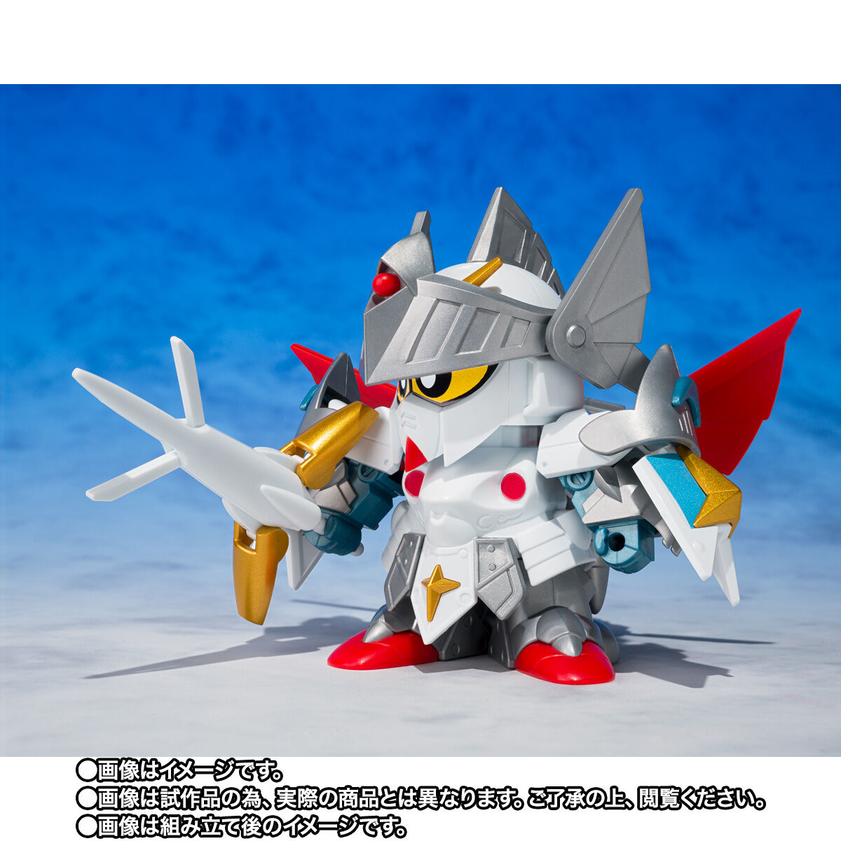 元祖SDガンダムワールド バーサルナイトガンダム | GUNDAM Official
