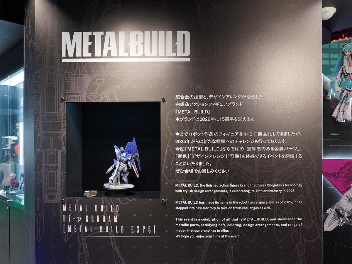 METAL BUILD EXPO