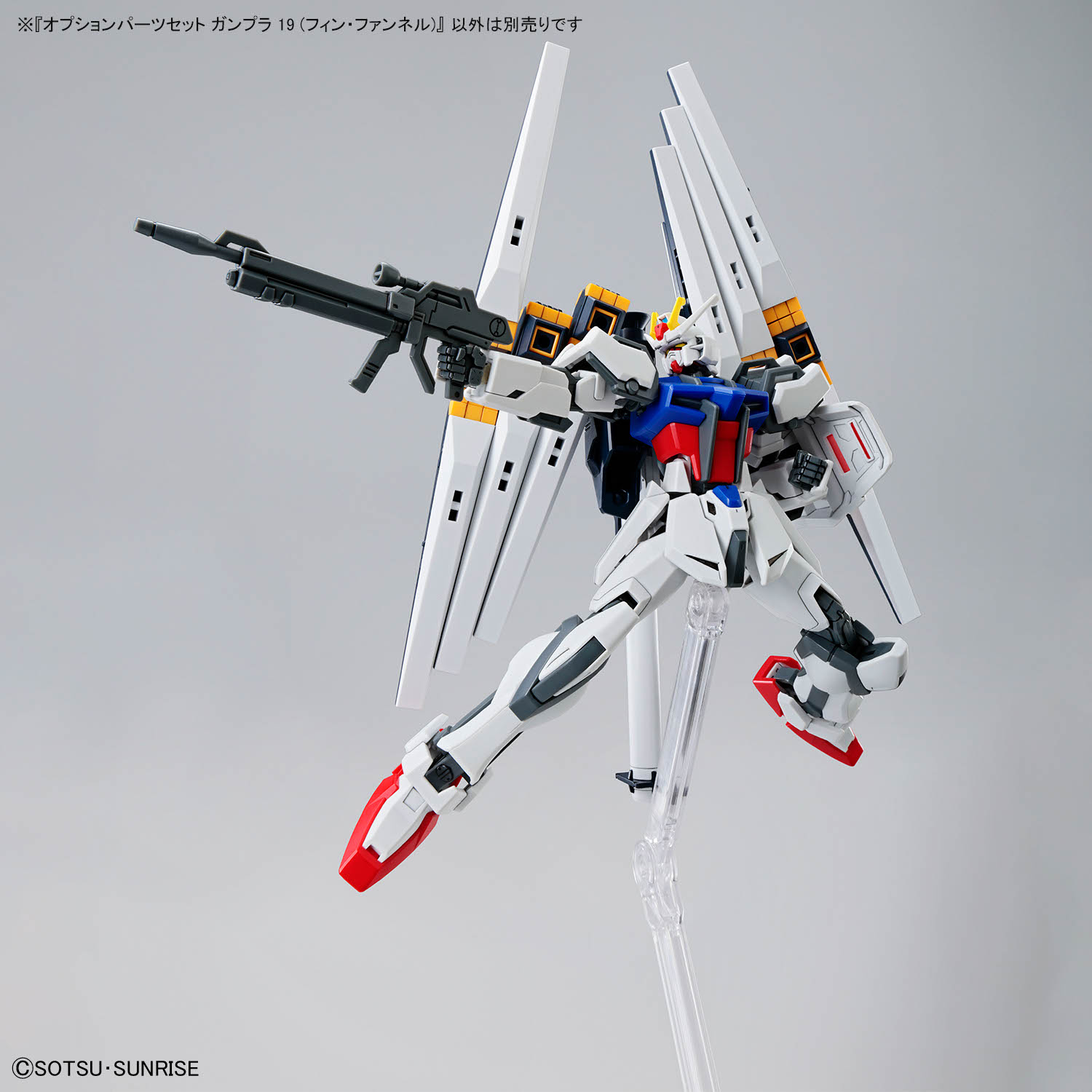 オプションパーツセット ガンプラ 19（フィン・ファンネル）」1月24日