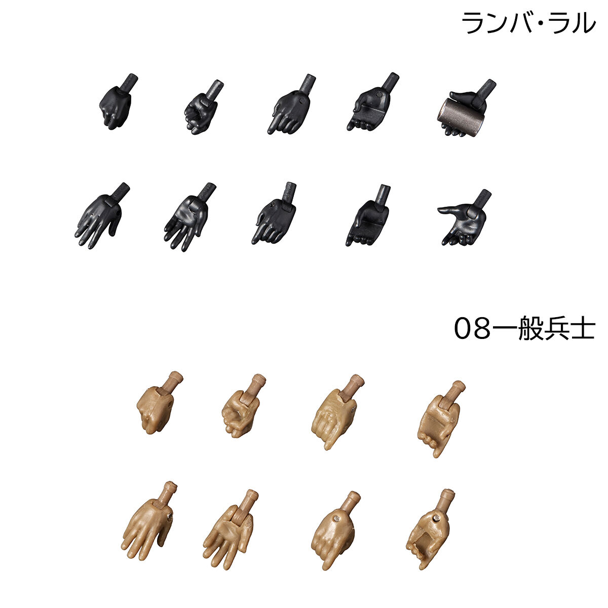 抽選販売】G.M.G. 機動戦士ガンダム ジオン公国軍07/08 ランバ・ラル隊