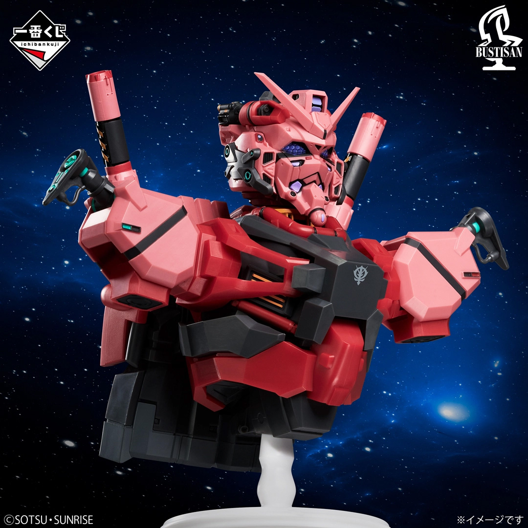 一番くじ 機動戦士Gundam GQuuuuuuX vol.4」5月22日より発売！シャリア