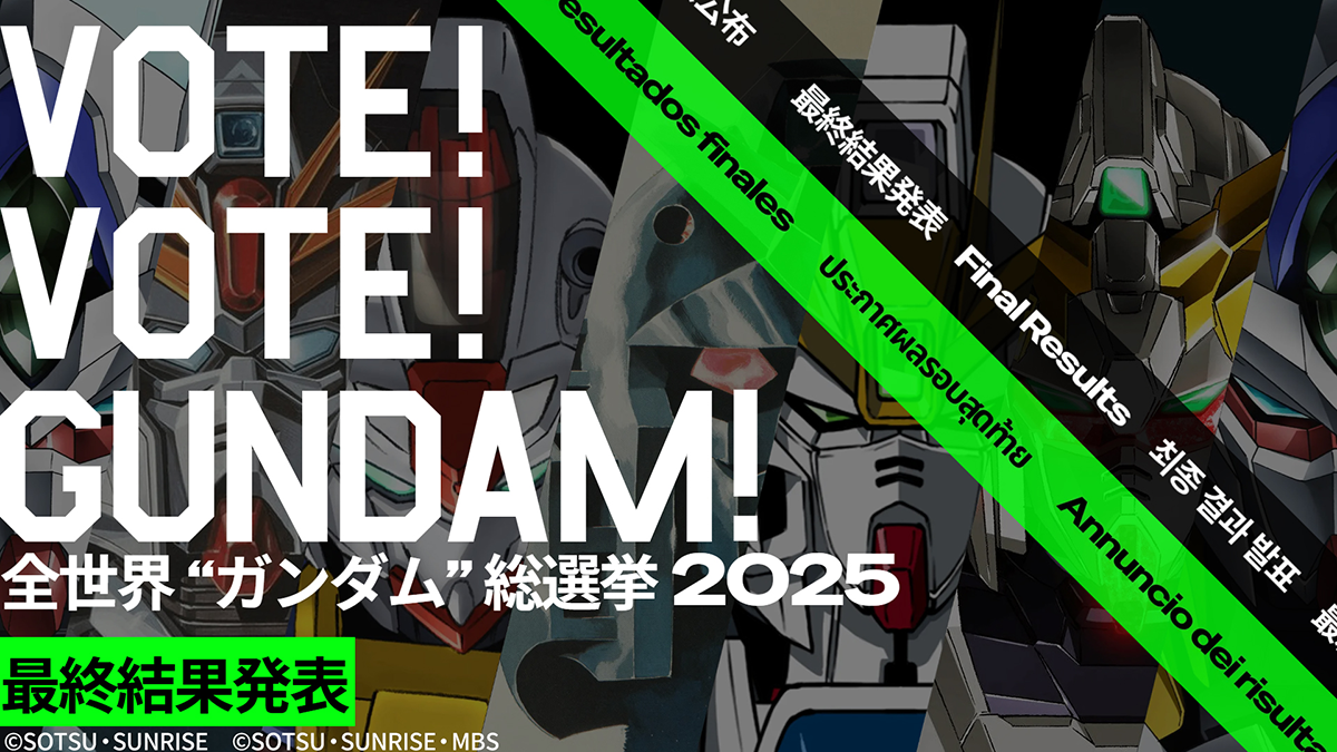 ZEPPIN series 機動戦士ガンダム生誕30周年記念 エンブレムピンズ