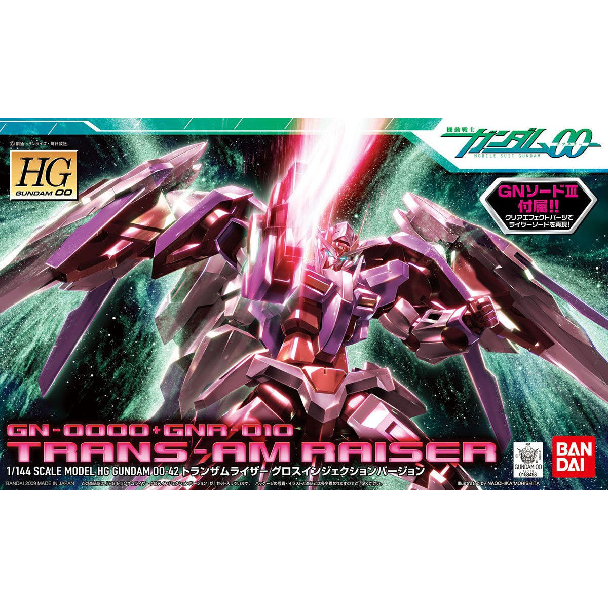 HG 1/144 トランザムライザー グロスインジェクションバージョン