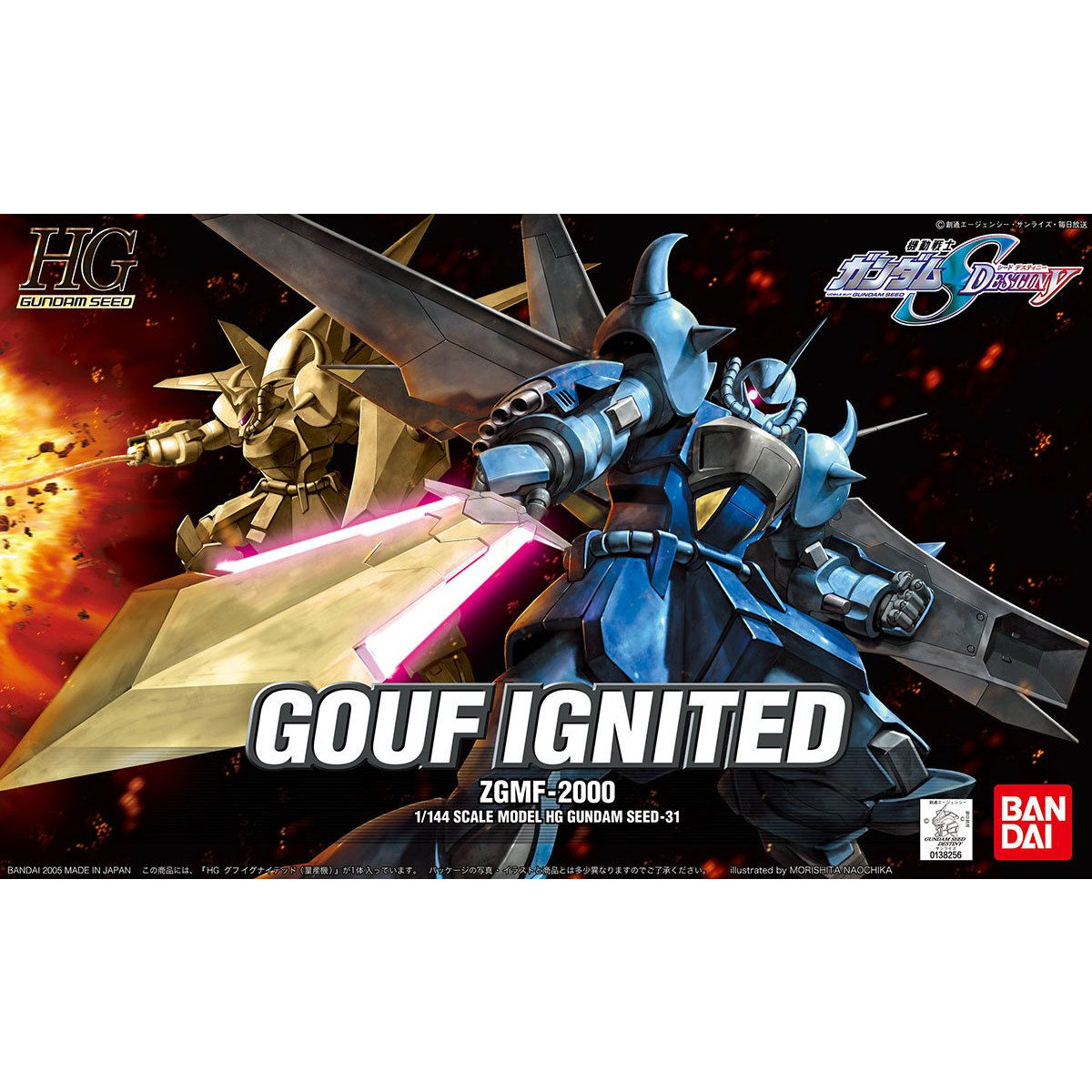 ガンプラ　HG グフイグナイテッド　量産機　未組立　機動戦士ガンダムSEED HG グフイグナイテッド（量産機） | GUNDAM Official Website