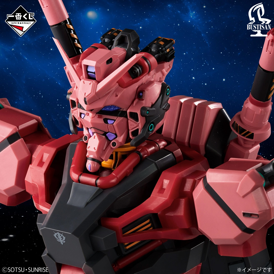 一番くじ 機動戦士Gundam GQuuuuuuX vol.4」5月22日より発売！シャリア