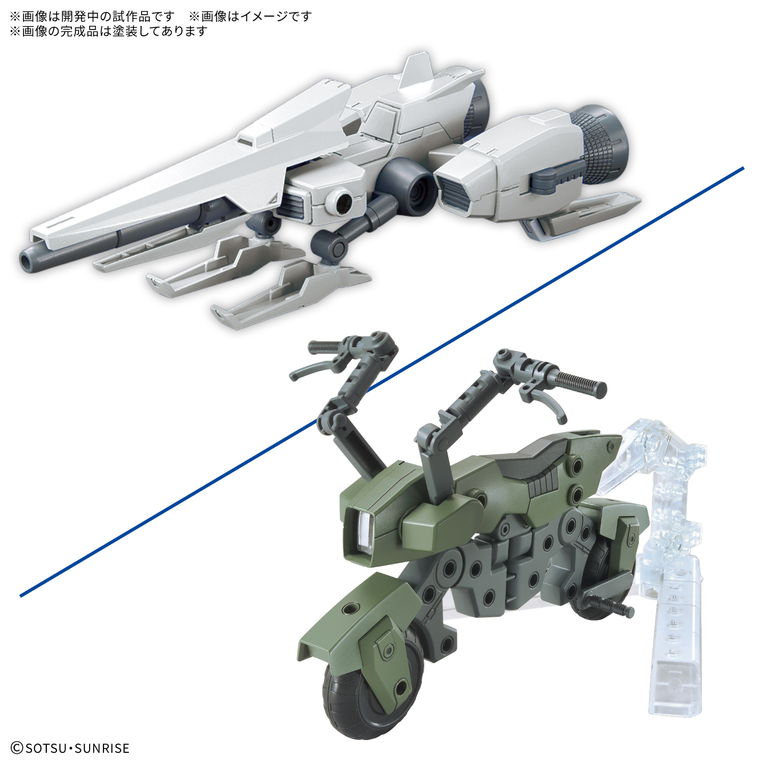 2026年2月発売の最新「ガンプラ」ラインナップ！ | GUNDAM Official