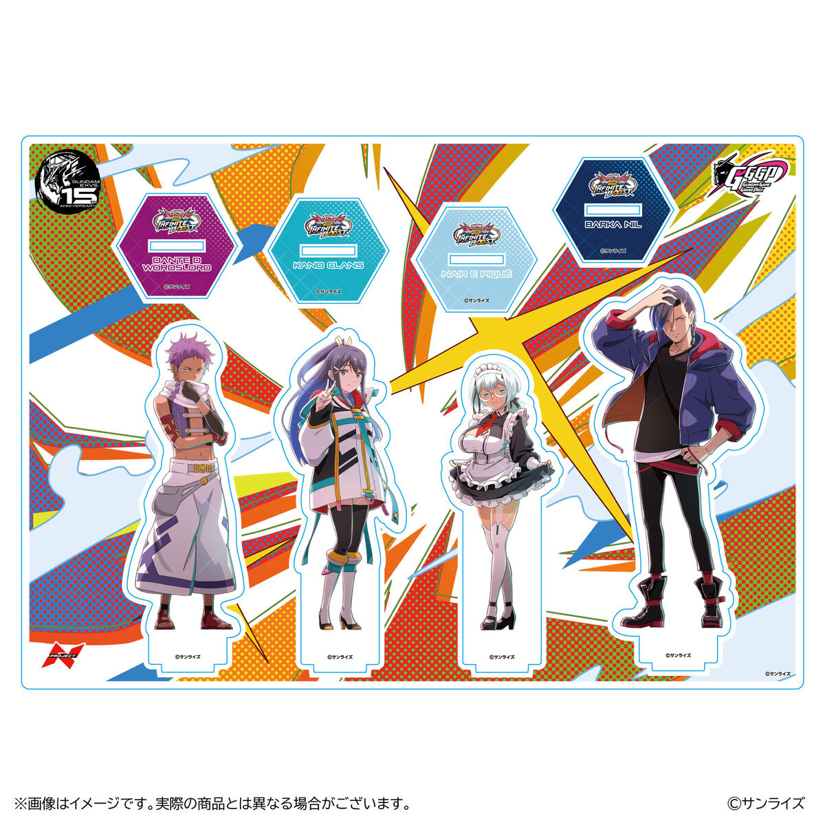 GGGP2026 アクリルスタンドセット【Project N-EXTREME チーム9/ネイア