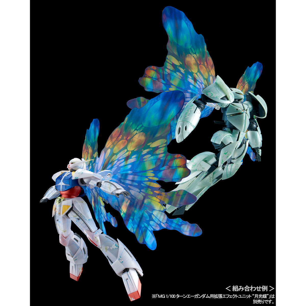 MG 1/100 ∀ガンダム／ターンX［ナノスキンイメージ］【再販】【2