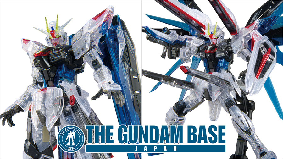 RGフリーダムガンダムGCPクリアバージョン RG ガンダムベース限定 フリーダムガンダム Ver.GCP［クリアカラー