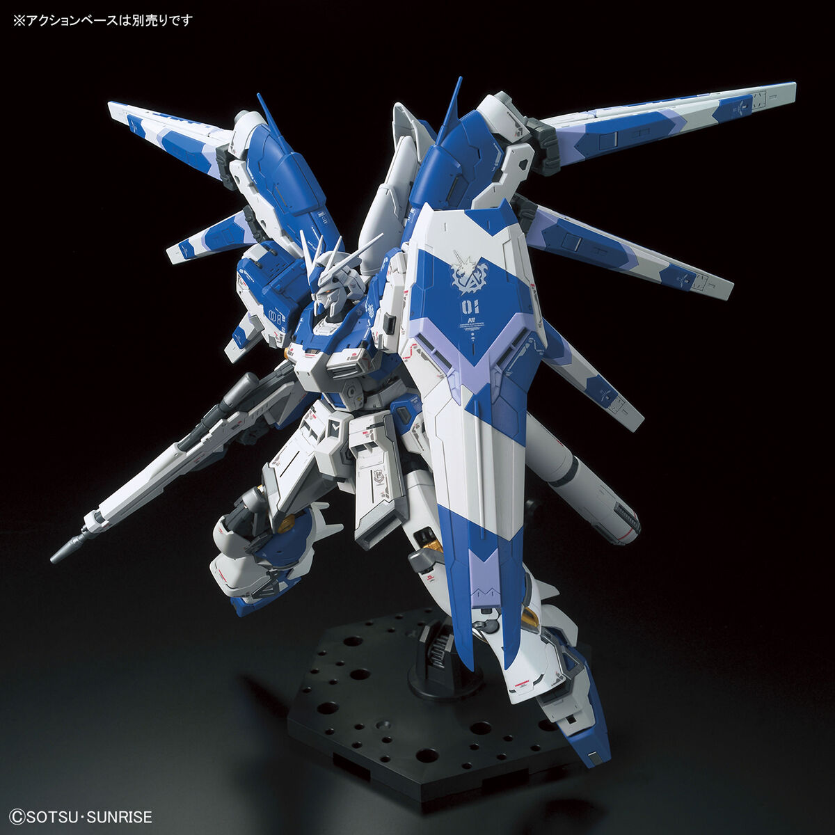 抽選販売】RG 1/144 Hi-νガンダム | GUNDAM Official Website
