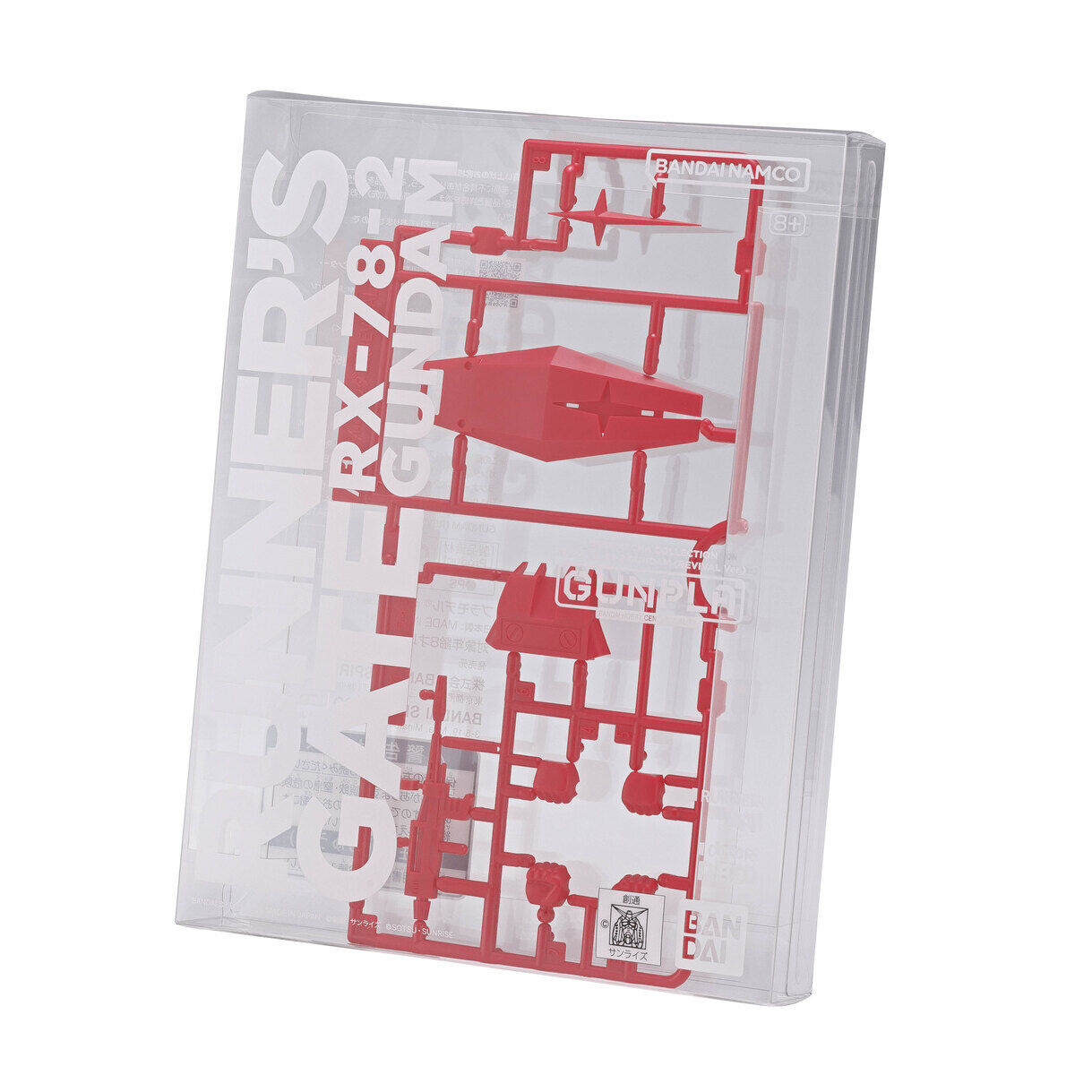PRODUCTS | GUNDAM Official Website