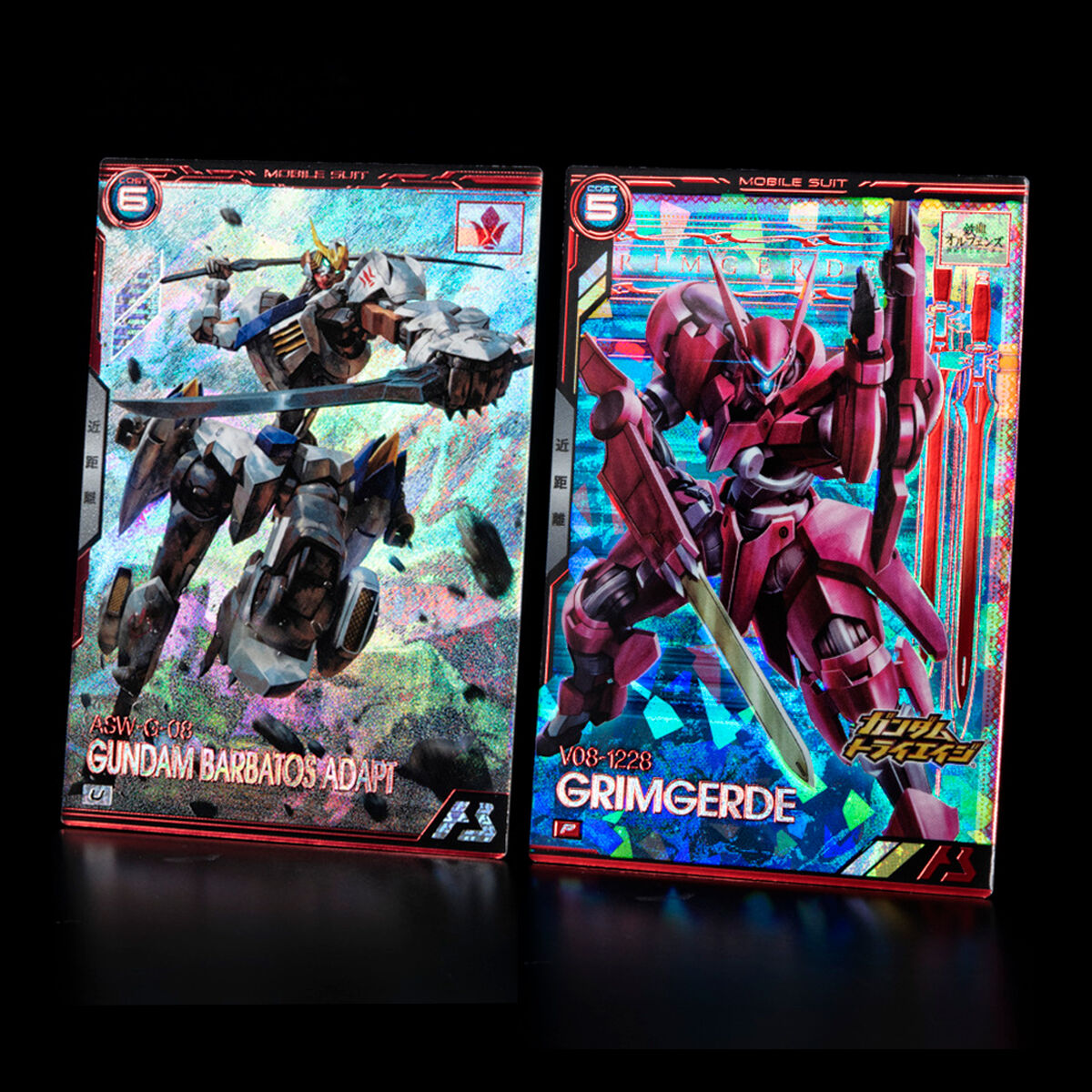機動戦士ガンダム アーセナルベース BOOSTER PACK [機動戦士ガンダム