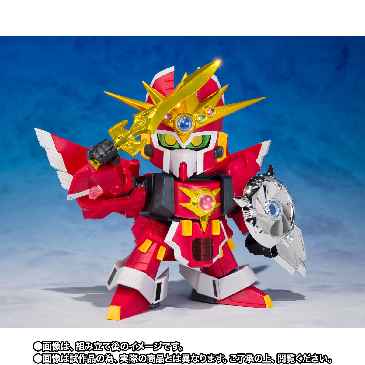 元祖SDガンダムワールド 超機甲神ガンジェネシス スペリオルドラゴン
