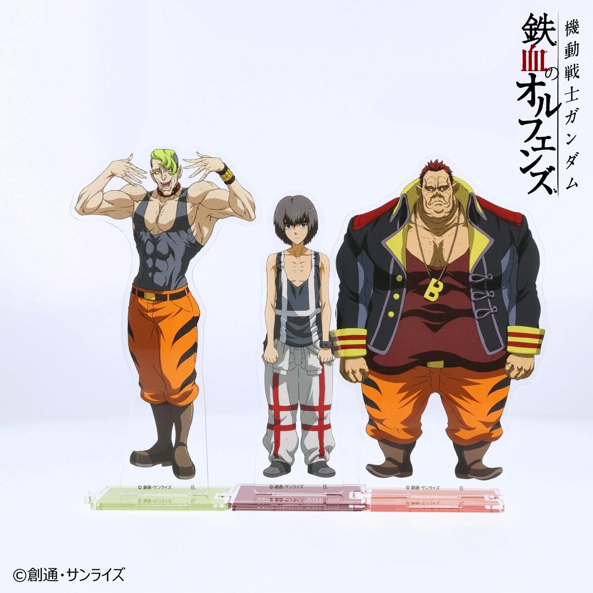 機動戦士ガンダム 鉄血のオルフェンズ つながるアクリルスタンド(全45