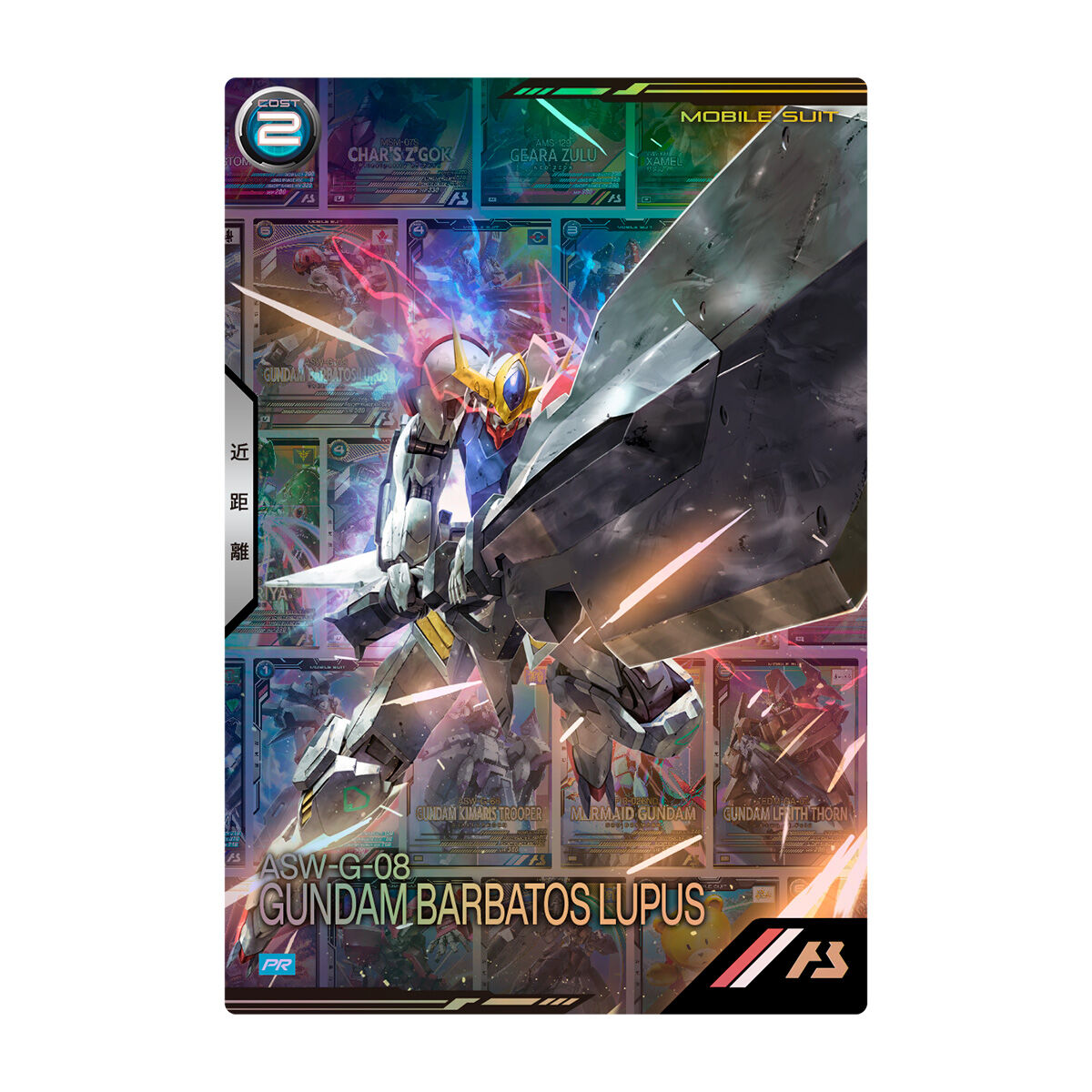 機動戦士ガンダム アーセナルベース 2nd Anniversary Set | GUNDAM