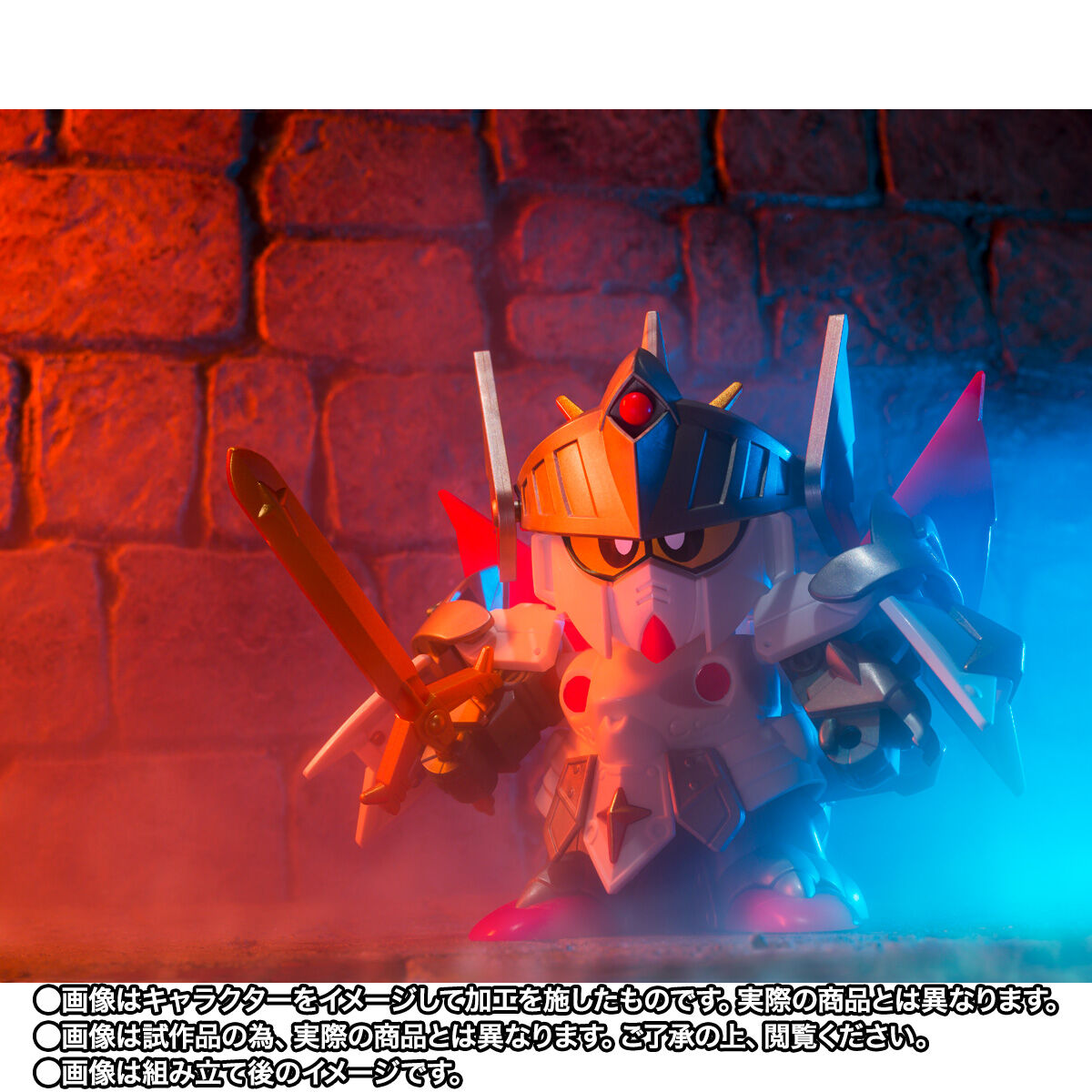 元祖SDガンダムワールド バーサルナイトガンダム | GUNDAM Official