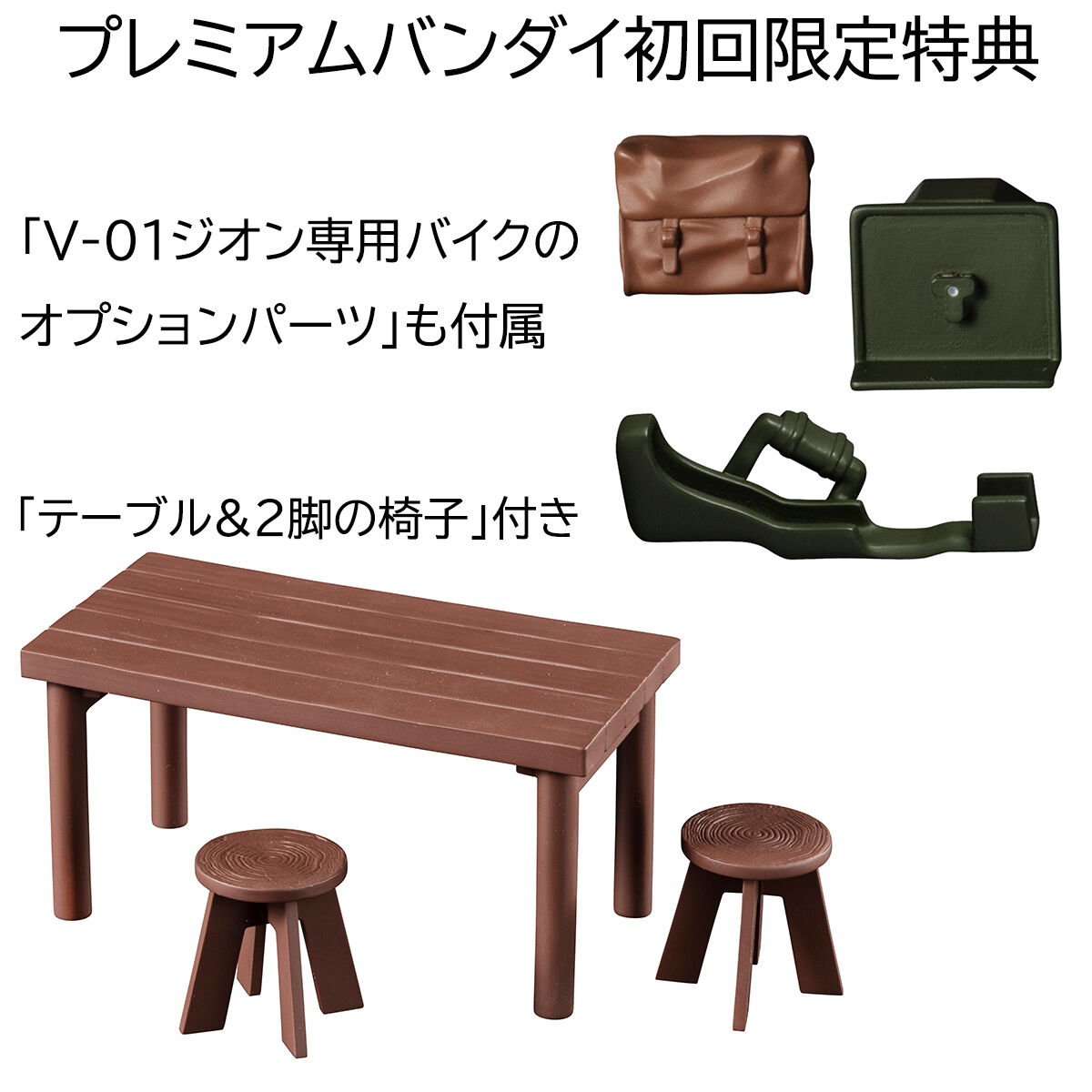 抽選販売】G.M.G. 機動戦士ガンダム ジオン公国軍07/08 ランバ・ラル隊