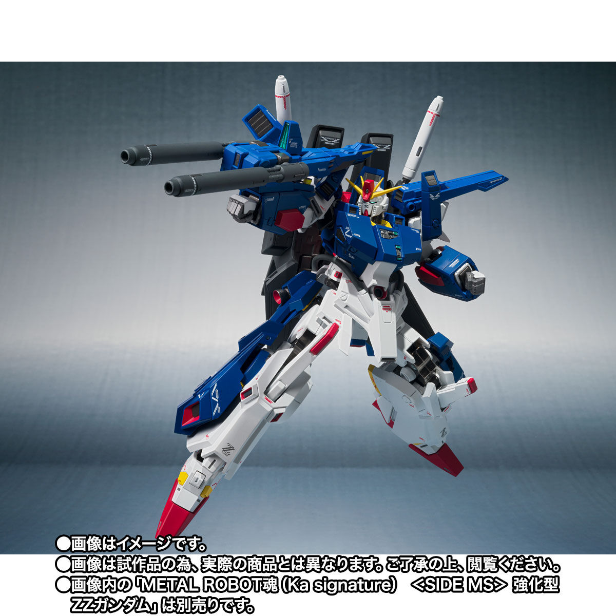 METAL ROBOT魂（Ka signature） ＜SIDE MS＞ 強化型ZZガンダム用フル
