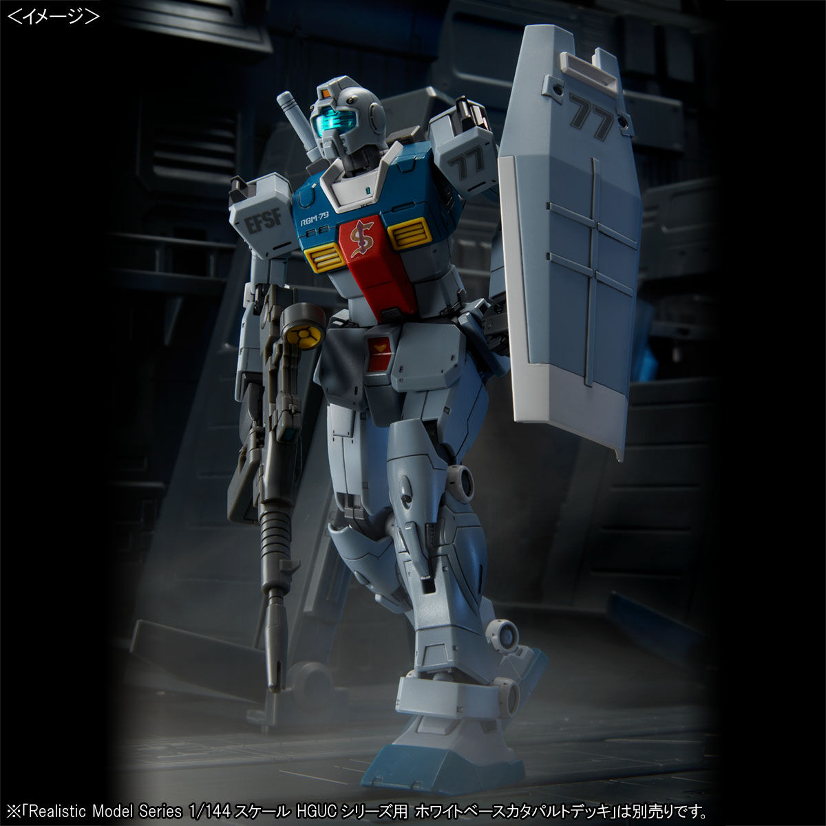 HG 1/144 ジム (スレッガー搭乗機)【2024年4月発送】 | GUNDAM