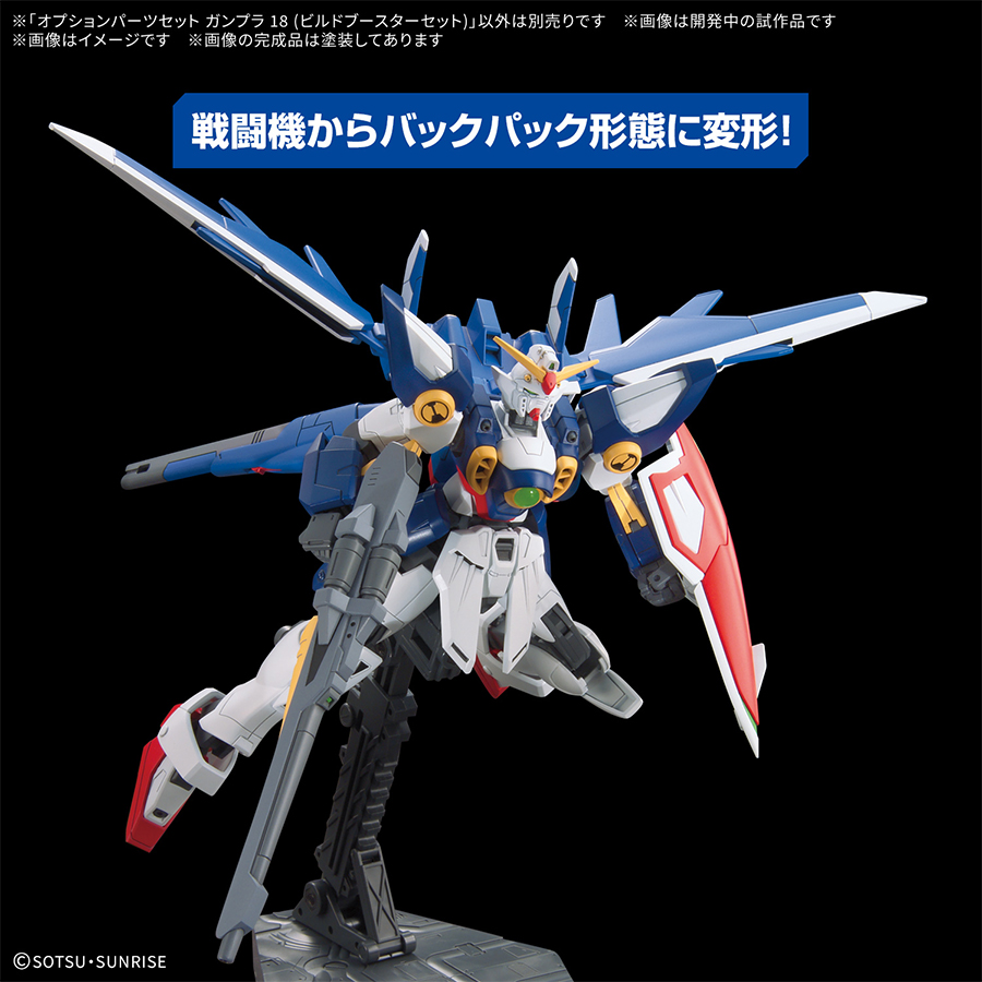 2025年　ガンダムガンプラセット ガンプラ セット 2025年 ガンダムガンプラセット 2025年9月発売の最新