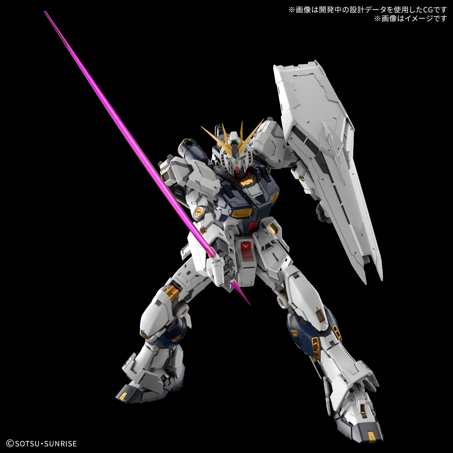 PG UNLEASHED νガンダム」「HG レジェンドガンダム」ほか全7点、1月31