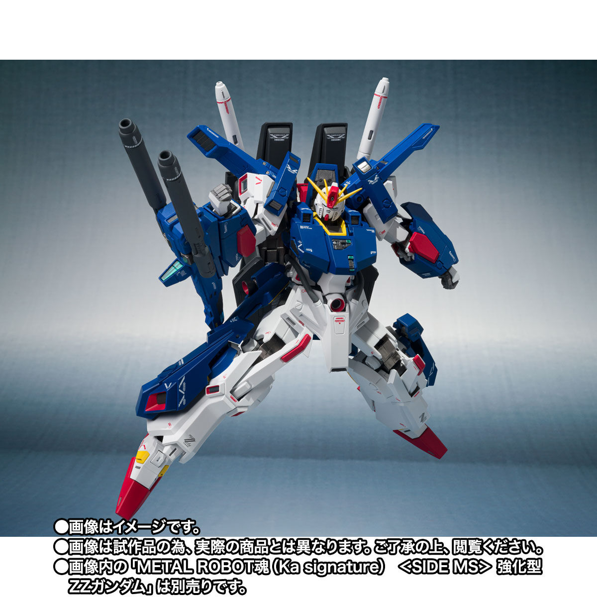 METAL ROBOT魂（Ka signature） ＜SIDE MS＞ 強化型ZZガンダム用フル