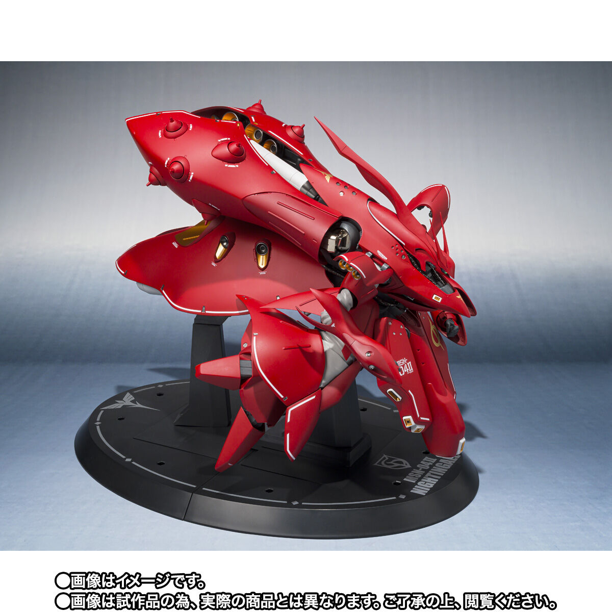 h*e様 ROBOT魂　BANDAI MSN-04 ナイチンゲール ROBOT魂 ＜SIDE MS＞ ナイチンゲール ～Exclusive Edition～ | GUNDAM