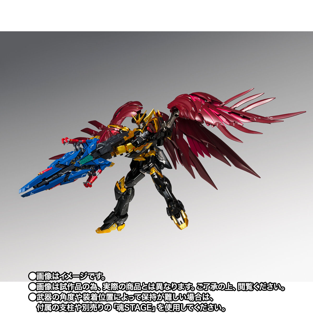 GUNDAM FIX FIGURATION METAL COMPOSITE ウイングガンダムゼロ