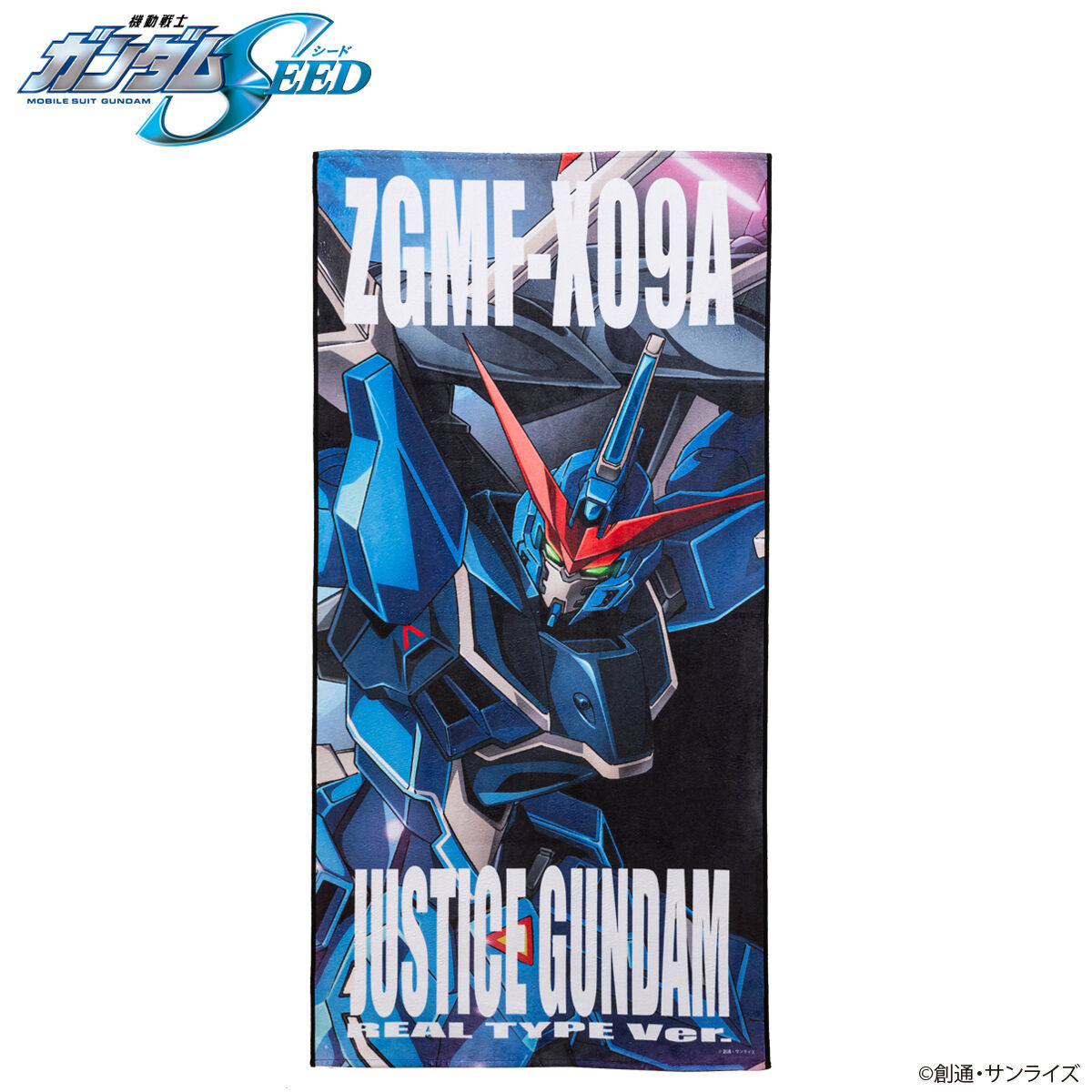 ガンダムseedデスティニー バスタオル 205065e5075af1c93668ee4723747d